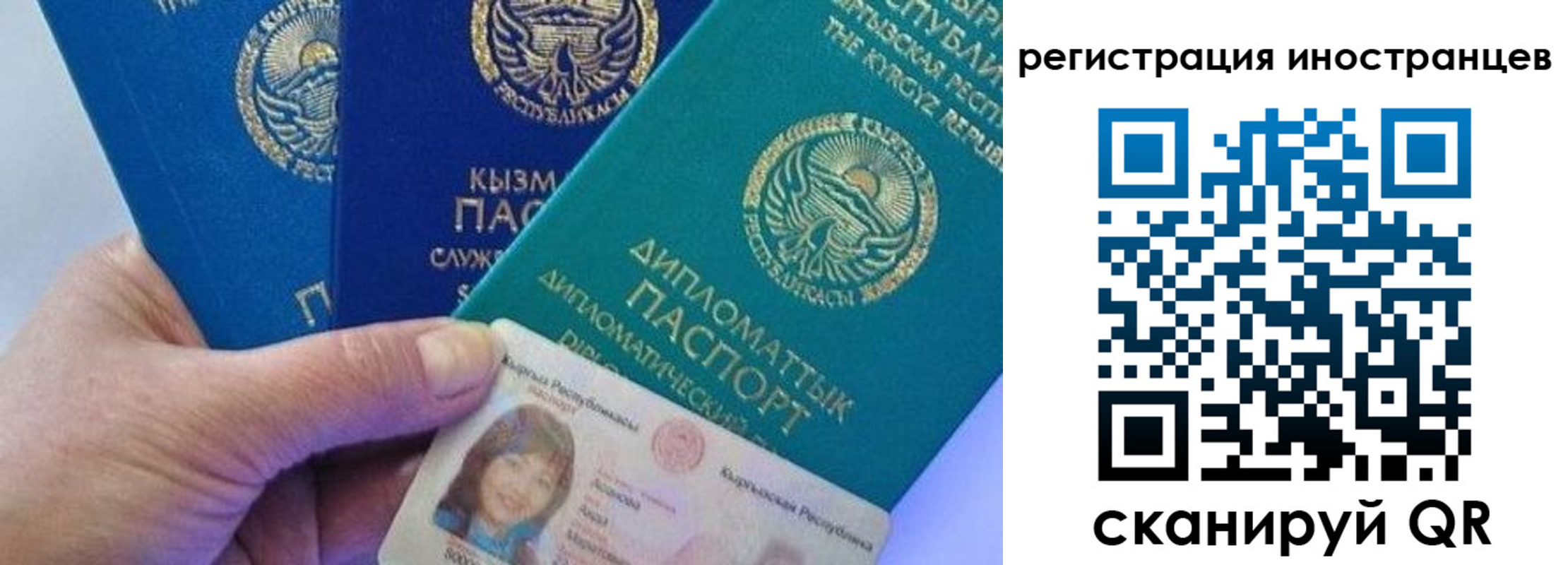 прописка в Киржаче